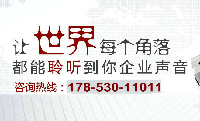 教你如何編寫企業(yè)彩鈴廣告詞內(nèi)容？