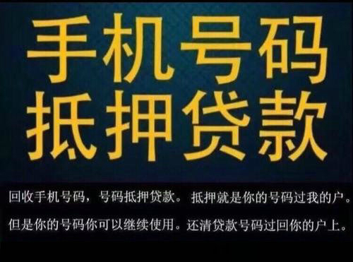 菏澤吉祥號抵押貸款解決您燃眉之急！