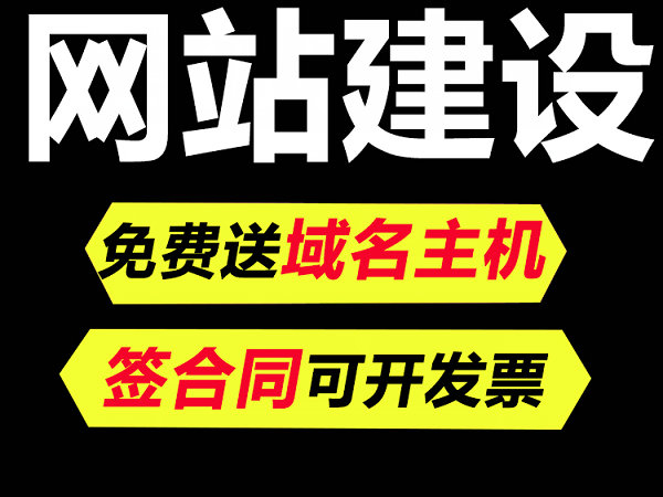 豐城網(wǎng)站制作